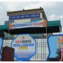 광천중학교 이미지