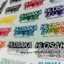 한밭대학교(산업대) | [오사카어학연수/시사일본어사] Hi 오사카~!