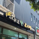 서귀포 쑥 보리빵(빵투어)
