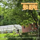 정원카페 이미지