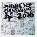 로얄다방 이미지