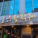 광복로 84 앞 | 부산 중구 중앙동(남포·BIFF광장·광복로 일대) 90%가 모르는 숨은 맛집 TOP 3