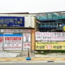 파이팅직업소개소