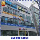 행궁동 내과 베스트손내과의원 가격 및 후기 추천 리뷰 주차 예약 알아봐요
