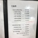 소고기푸줏간 이미지