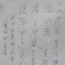 初夏即事 (초하즉사) 이미지
