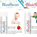 [대표카페 지후맘 블랑시크릿 베베, 키즈 치약 이벤트 체험후기] 혼자서 치카치카하기