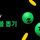 뽑고가요 이미지