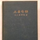 삼정문화사 - 고양시 일산동구 | 삼정문화사