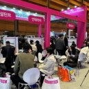 네오디지털솔루션
