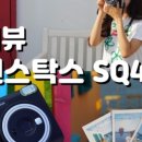 와이에스크루
