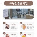 신암한의원 이미지