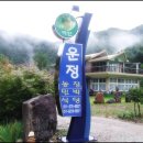 운정민박 이미지