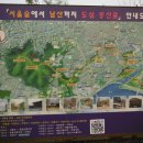 응봉암벽공원 이미지