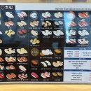 조양초밥 이미지