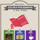 배다리 파이낸셜뉴스
