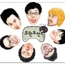 무한광고