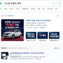 체인지카 마스타 이미지