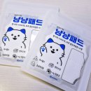 뽀송 | 발냄새 제거 발가락 땀 잡는 운동화 냄새 관리 뽀송스타터 세트 후기