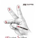 정상어학원_1