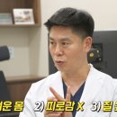 닥터리가정의학과의원 이미지