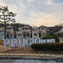 수원-0110 | [동탄도어락]동탄 푸르지오하임 타운하우스 직방SHP-P52G도어락 설치및 초인종 연동 후기