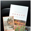 대천공원1호 이미지