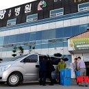 한국효요양병원 이미지
