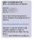 명보PC | 롤렉스 예약방법 성공후기 꿀팁 대구명보시계