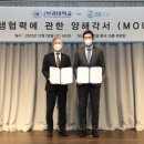 GS건설(주) 이미지