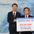 두현경로당 이미지