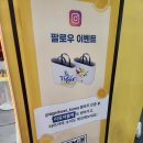 안동상조이벤트 | [2024 서울국제주류&와인박람회] 방문후기🍷 ( 후기, 준비물 , 꿀팁)