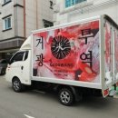 거광무역