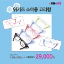 365플러스일산중산점 이미지