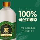 청풍에프앤비 - 남양주시 비룡로360번길 13 | 청풍에프앤비