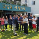 사랑의교육 이미지