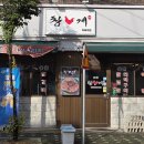 독바위역 화장실 이미지