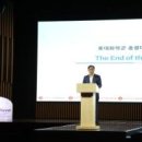 미래정밀화학주식회사