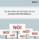 신천지약국 이미지