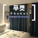 푸켓 호텔 추천 빠통 숙소 Nap Patong Daydream Deluxe Room 후기(객실, 조식 등)