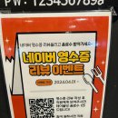 토평돈 이미지
