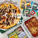 티엠티피자울산북구 | 🍕인천 서구ㅣ티엠티피자 인천청라점ㅣ청라 피자 맛집 포장 후기
