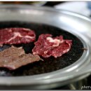 88간바지