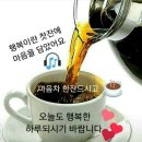 좋은하루