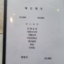 문내주유소