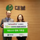 대보 이미지