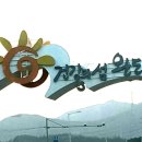 장보고 곰탕 이미지