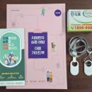 군산시치매안심센터 이미지