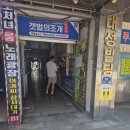 정담한식뷔페 이미지