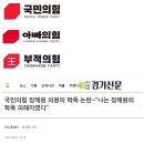 패밀리PC방 이미지